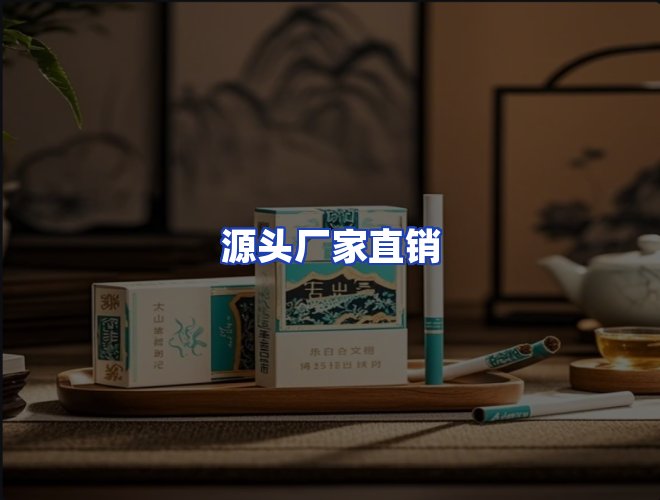服务优势